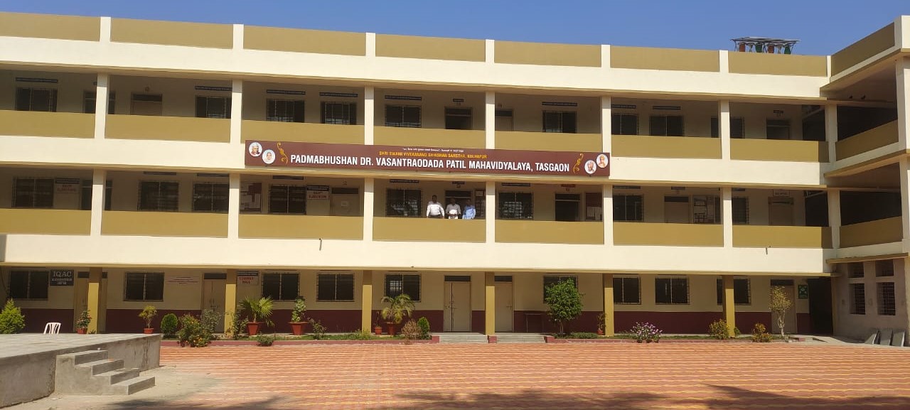 PDVP College